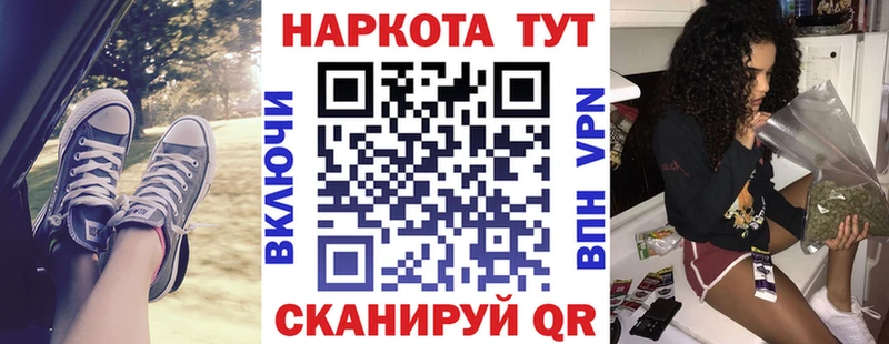 Наркотические вещества Пятигорск Конопля  Cocaine  Гашиш  Меф 