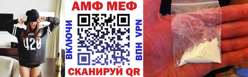 АМФЕТАМИН VHQ  Пятигорск 
