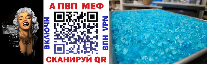 Alpha PVP крисы CK  Пятигорск 