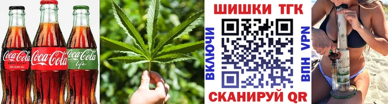 Cannafood конопля  купить  сайты  Пятигорск 