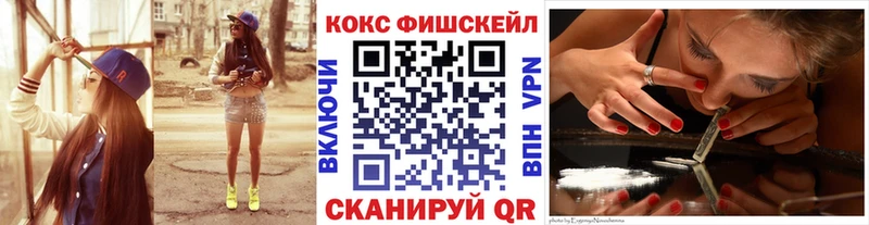 Кокаин Колумбийский Пятигорск