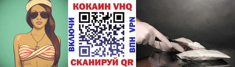 hydra tor  Пятигорск  Кокаин VHQ  как найти закладки 