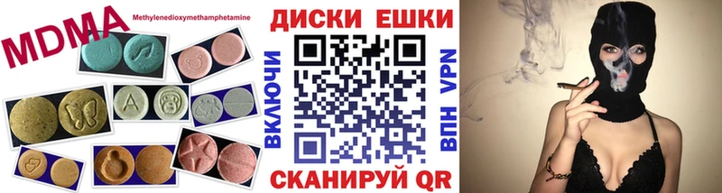 блэк спрут ONION  Пятигорск  ЭКСТАЗИ louis Vuitton 