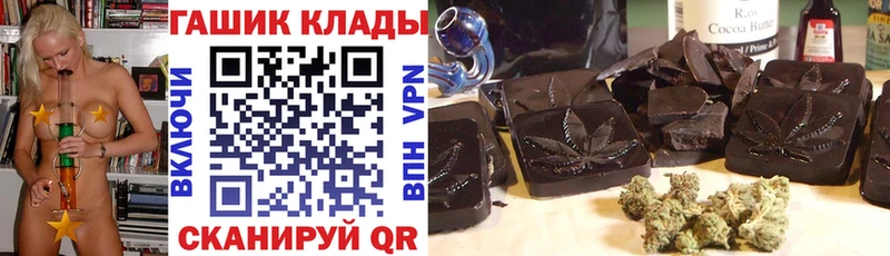 ГАШИШ Ice-O-Lator  mega как войти  Пятигорск 
