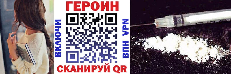 дарк нет состав  Пятигорск  ГЕРОИН афганец  купить наркотик 