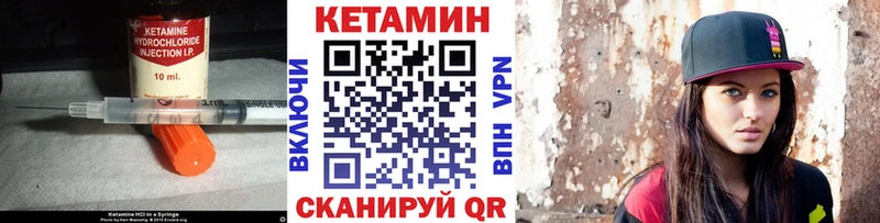 КЕТАМИН ketamine  гидра рабочий сайт  Пятигорск 