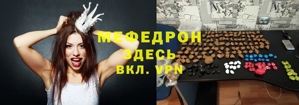 COCAINE Балахна