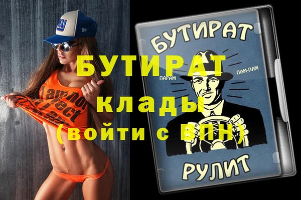 дистиллят марихуана Баксан