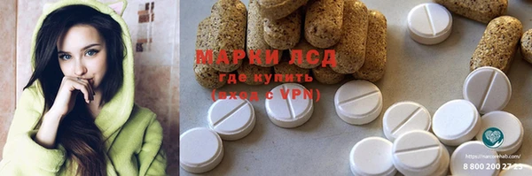 COCAINE Балахна