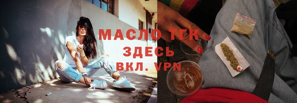 дистиллят марихуана Баксан