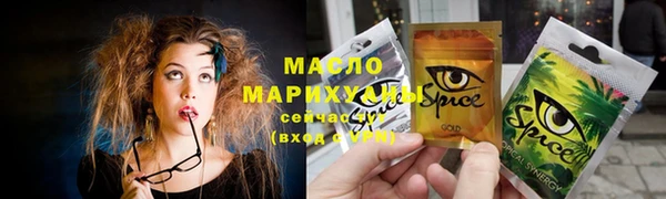 дистиллят марихуана Баксан