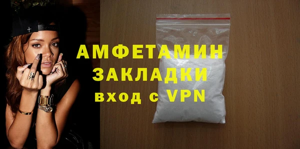 спайс Балабаново