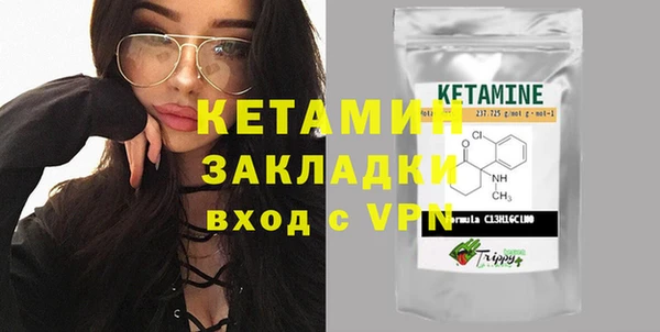 COCAINE Балахна