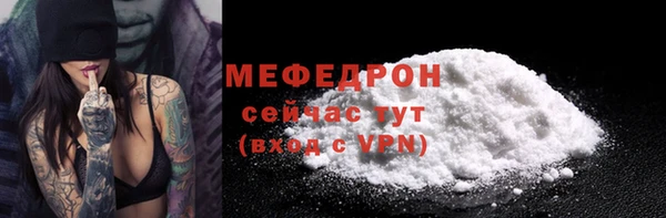 экстази Нефтегорск