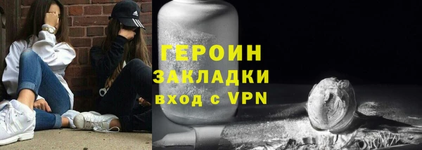дистиллят марихуана Баксан