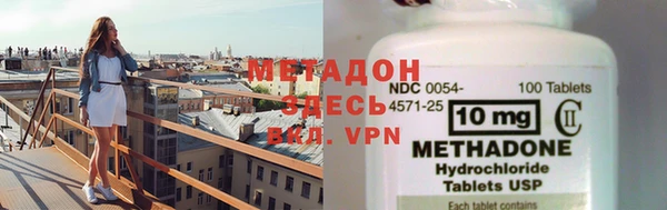 спайс Балабаново