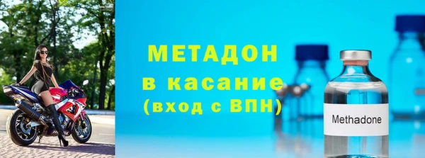 спайс Балабаново