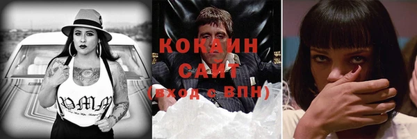 дистиллят марихуана Баксан