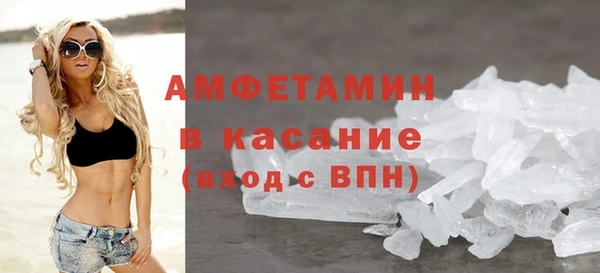 спайс Балабаново