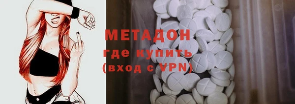 COCAINE Балахна