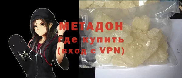 дистиллят марихуана Баксан