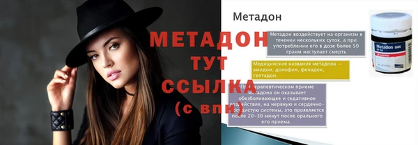 jwh Арсеньев