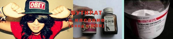 COCAINE Балахна