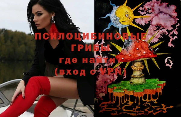 спайс Балабаново