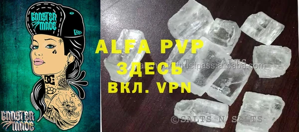 COCAINE Балахна