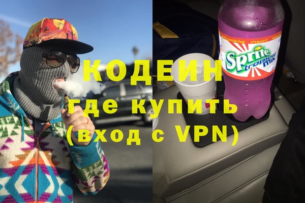 COCAINE Балахна