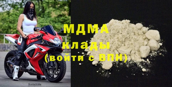 спайс Балабаново