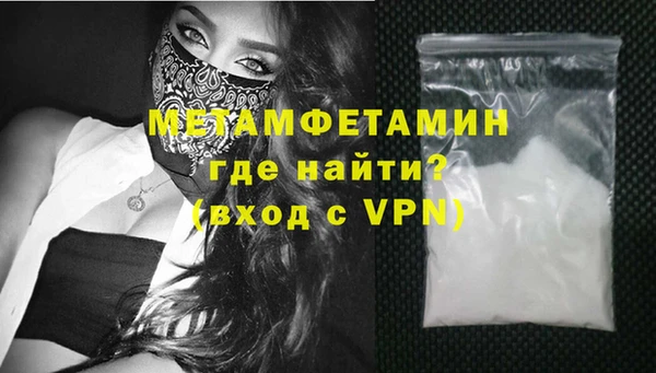 спайс Балабаново