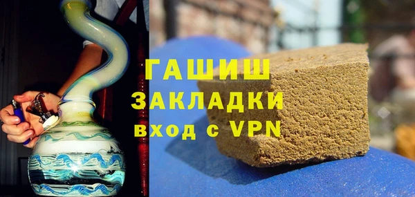 дистиллят марихуана Баксан
