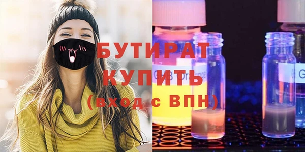 COCAINE Балахна