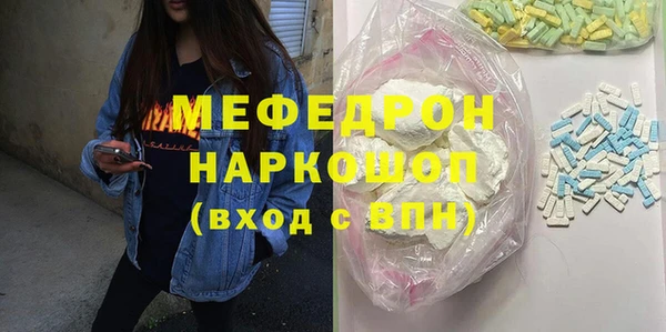 спайс Балабаново