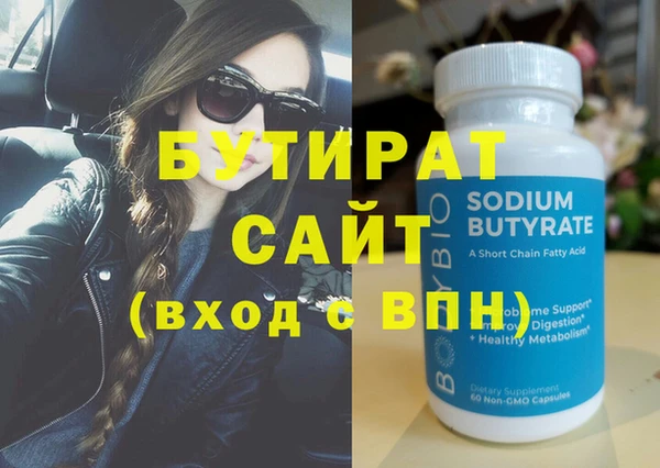 спайс Балабаново