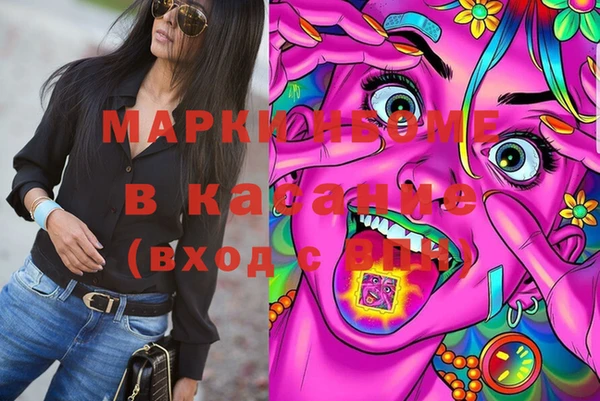 спайс Балабаново