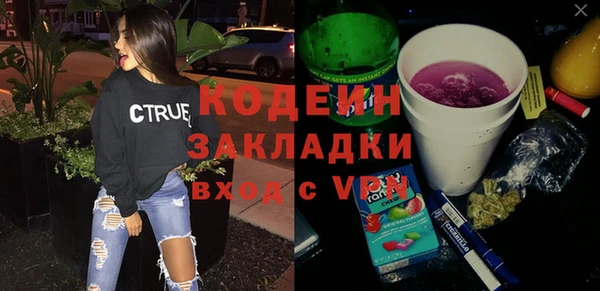 COCAINE Балахна