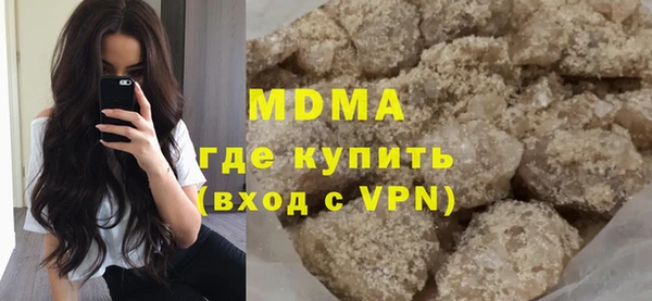 спайс Балабаново