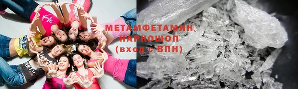 спайс Балабаново
