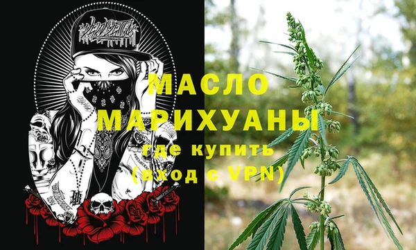 спайс Балабаново