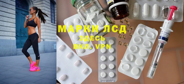спайс Балабаново