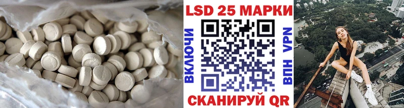 MEGA маркетплейс  Пятигорск  LSD-25 экстази ecstasy 