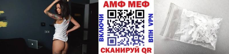 Метамфетамин мет  Пятигорск 