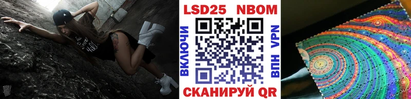 Наркотические марки 1500мкг  купить наркотики сайты  Пятигорск 