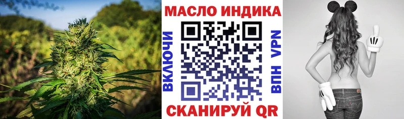Дистиллят ТГК THC oil  Пятигорск 